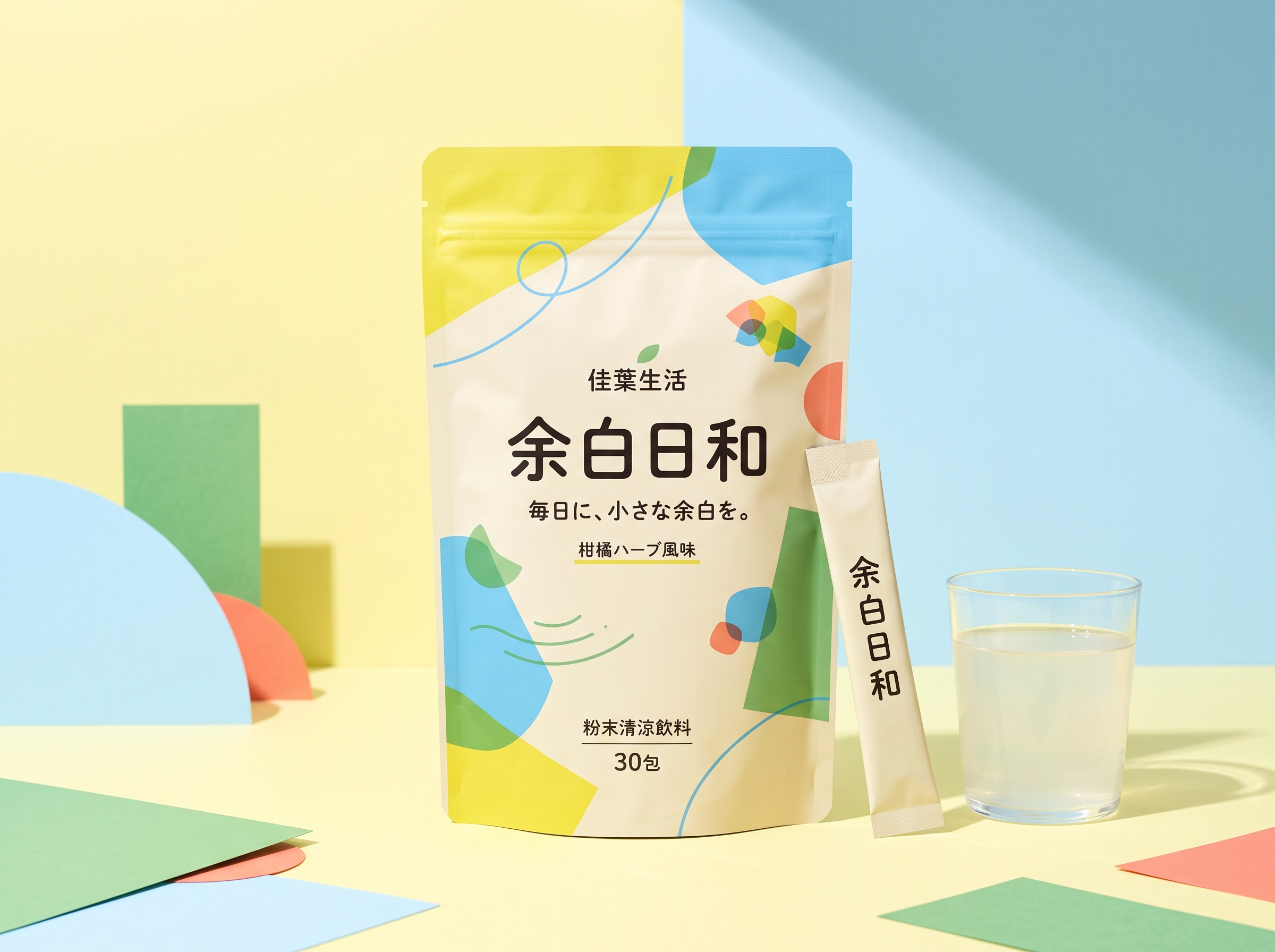 余白日和